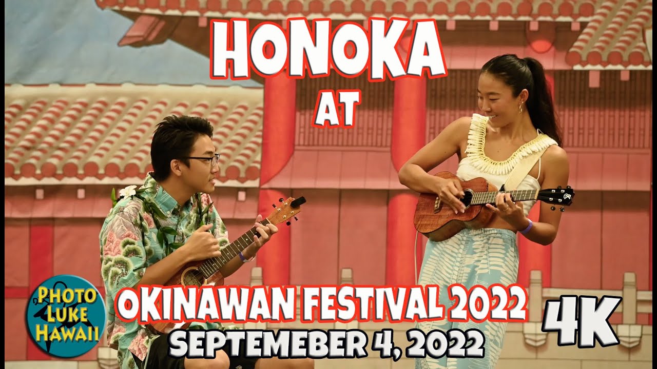 Honoka at Okinawan Festival September 4, 2022 Hawaii Convention Center Oahu Hawaii