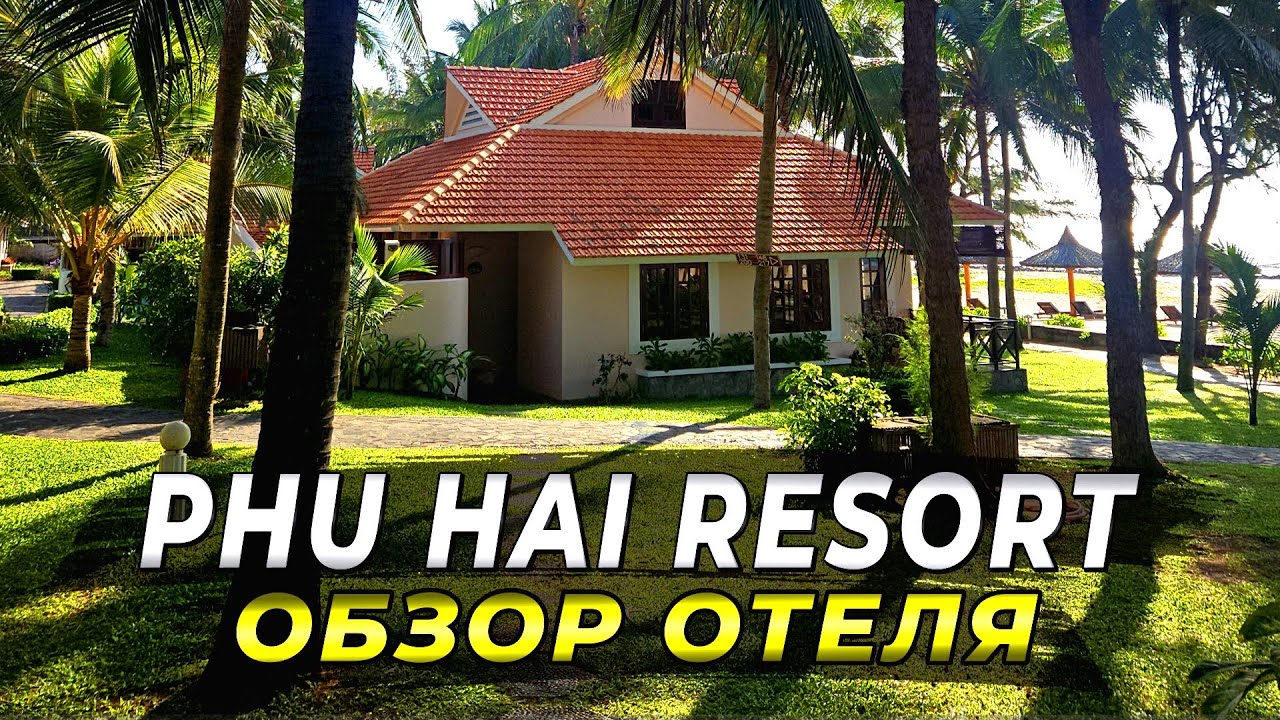 Phu Hai Resort - Секрет уединённого отдыха в Муйне