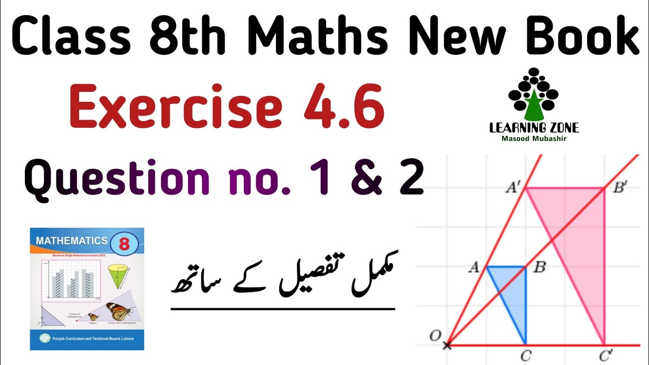 Exercise 4.6 Class 8 Maths New Book | Unit 4 Exercise 4.6 Question no. 1 & 2 Class 8 | Learning Zone