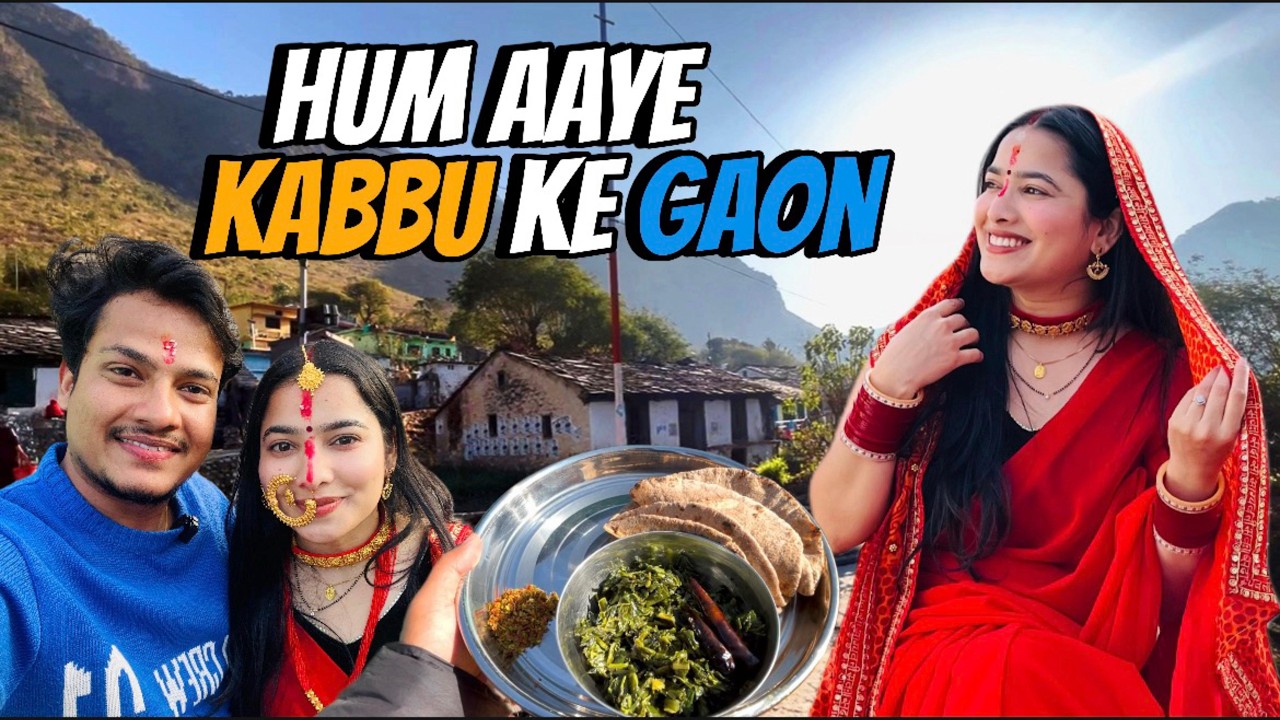 Kabbu ke gaon mein pehla din 😍 | @RohitKavitaVlogs