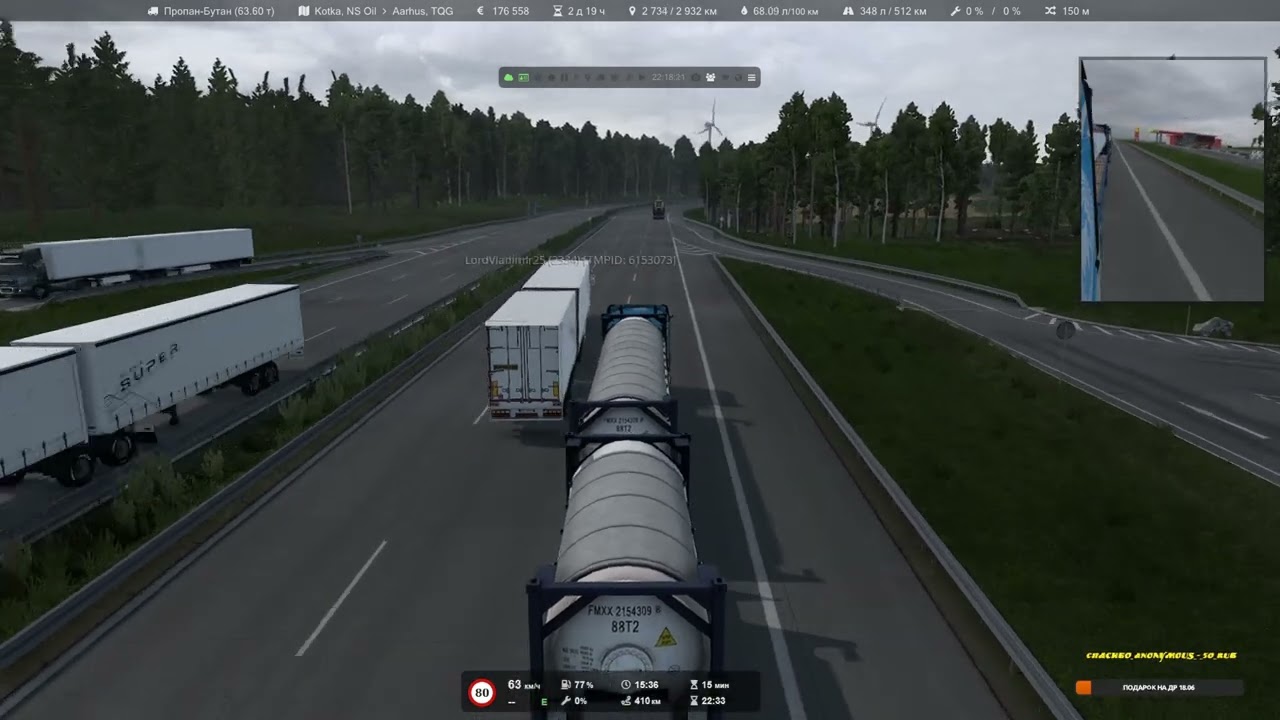 #ETS2MP LordVladimir25Copy the usernameTruckersMP ID: 6153073