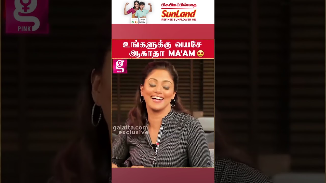 கேள்விக்கு Nadhiya கொடுத்த Reaction..😍 Nadhiya | Beauty | Beauty Secrets | Actress | Tamil Cinema