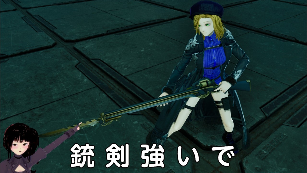 コードヴェイン2(1.0.3)　銃剣の強さがよくわかる動画