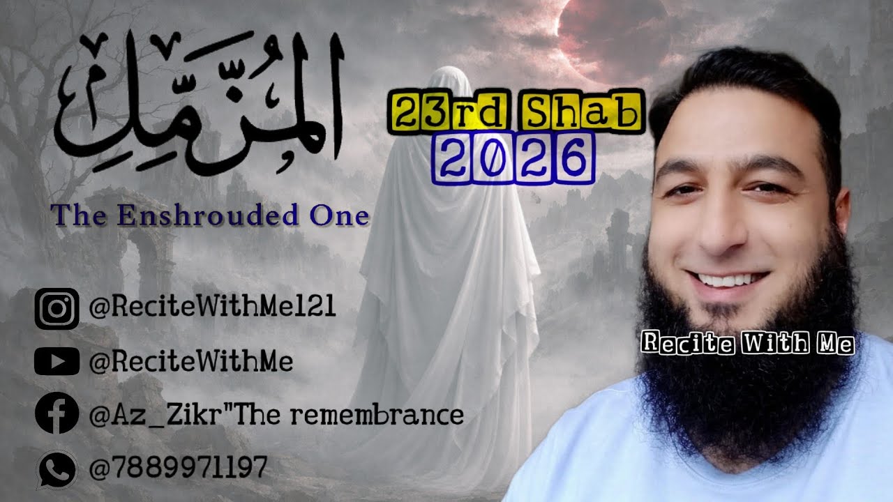 Surah Muzammil By Qari Abdul Qayoom Shah Hfz • 23rd Shab 2026• #quran #surahmuzamil 