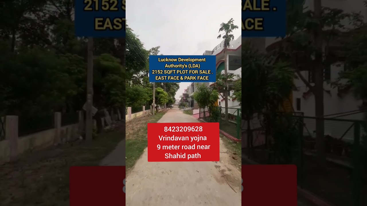 lda plot for sale in lucknow-2152sqft east face-park face #lucknowdevelopmentauthority #ldaapproved