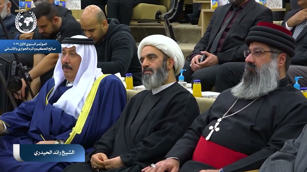 سماحة الشيخ رائد الحيدري - كلمة العتبة الحسينية المقدسة