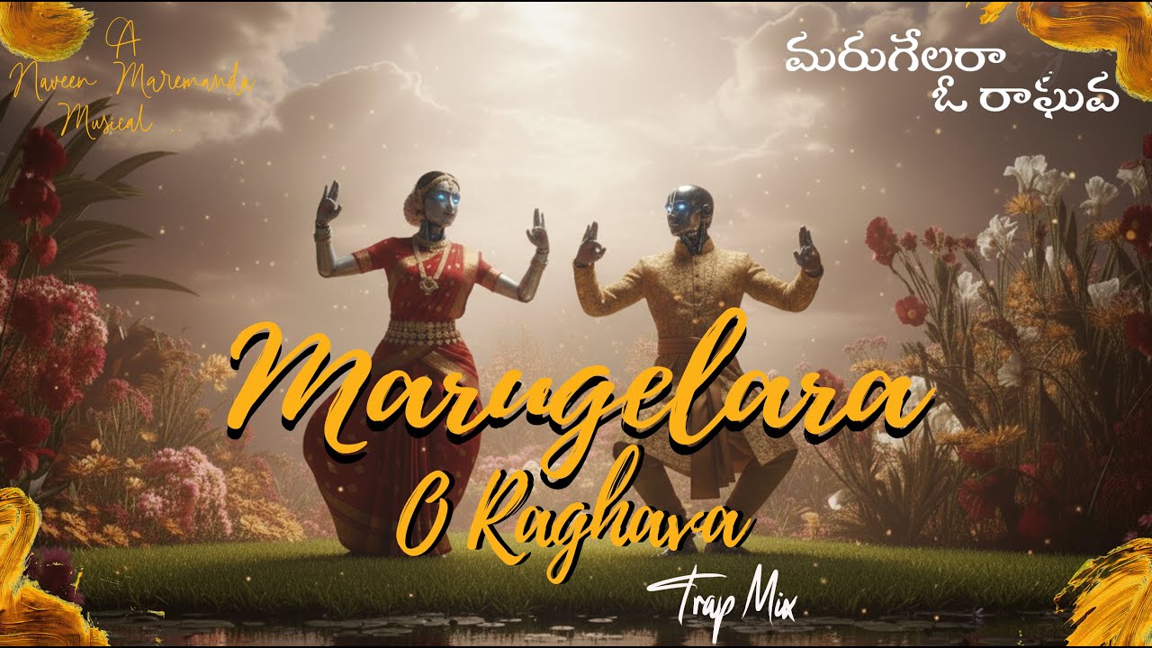 Marugelara O Raghava  -Tyagaraja Keerthana  | Fusion Remix  | Naveen Maremanda