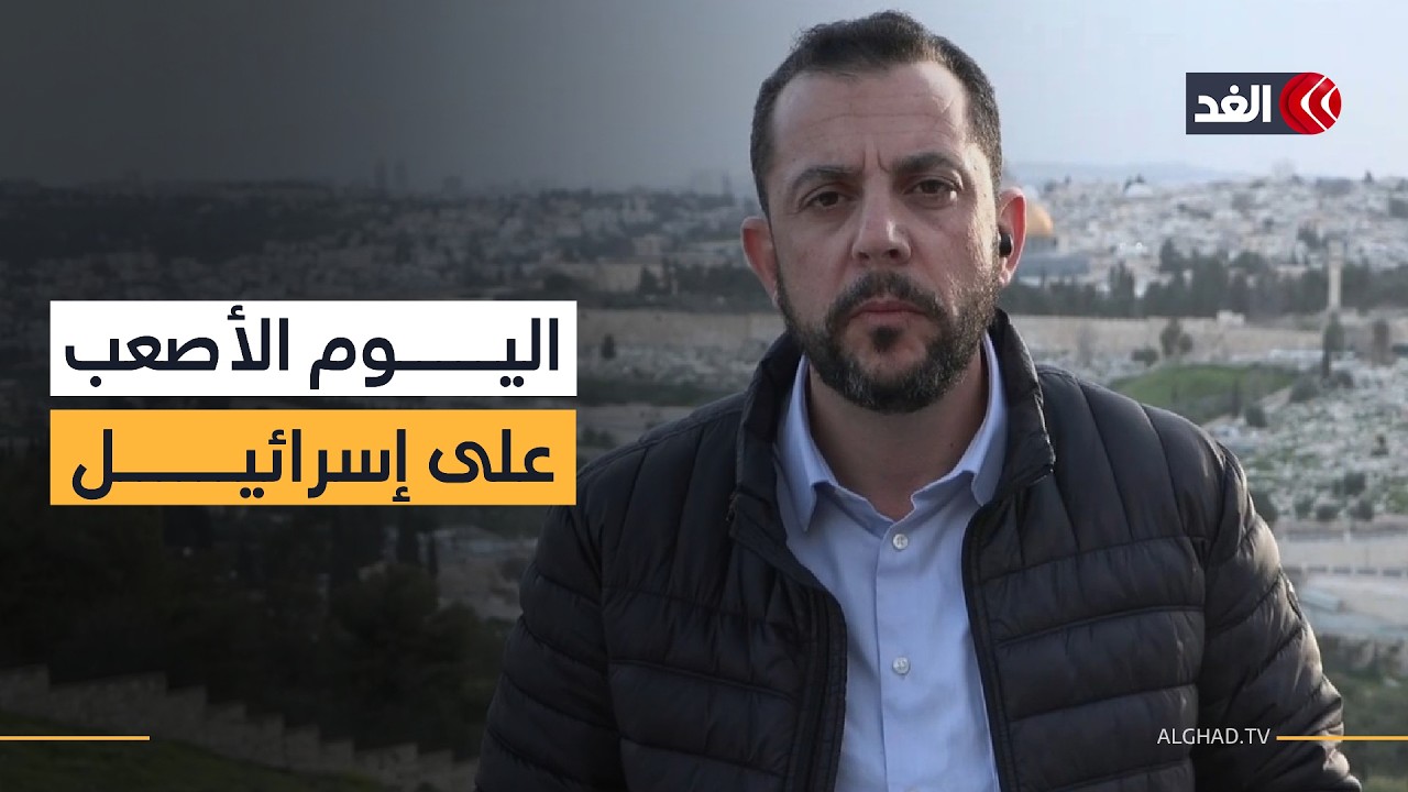 اليوم الأصعب على إسرائيل مع تصعيد إيراني غير مسبوق