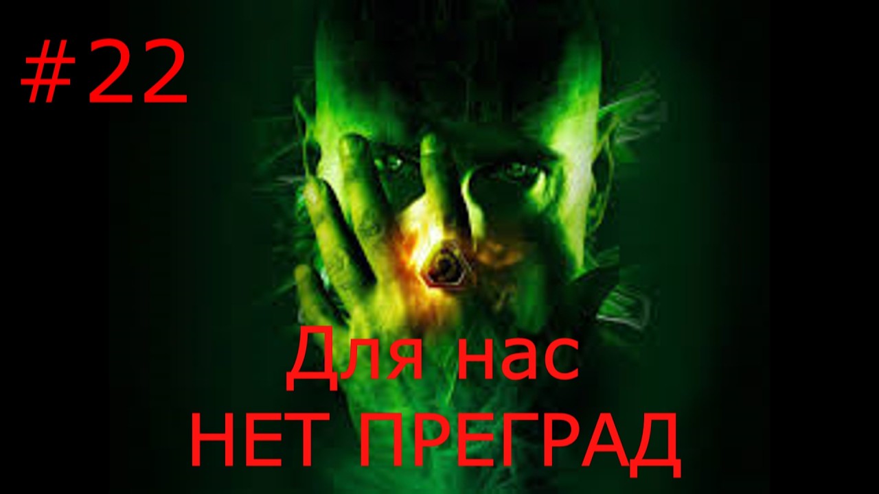 Артиллерия и Волны Врагов - Command and Conquer 3 - Tiberium Wars Кампания за НОД #22