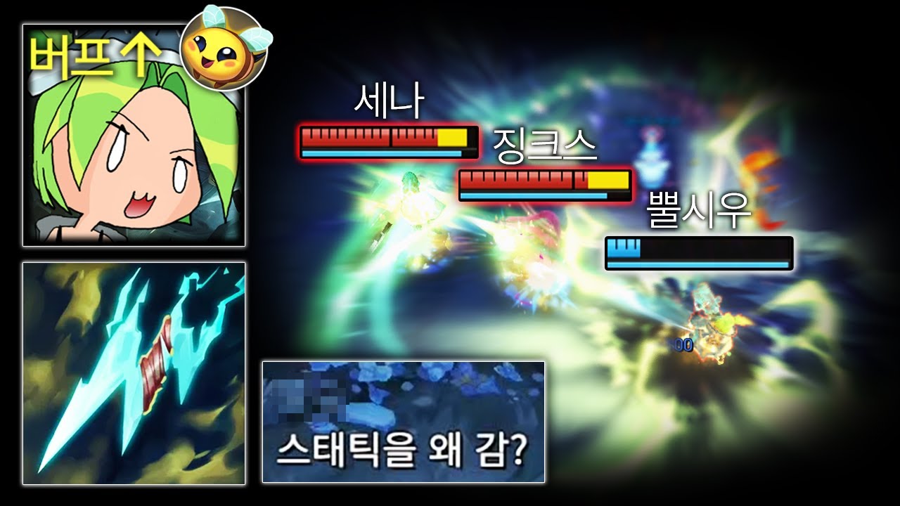 돌아온 스태틱 제리 ＂당신이 반드시 제리로 스태틱을 가야 하는 이유＂