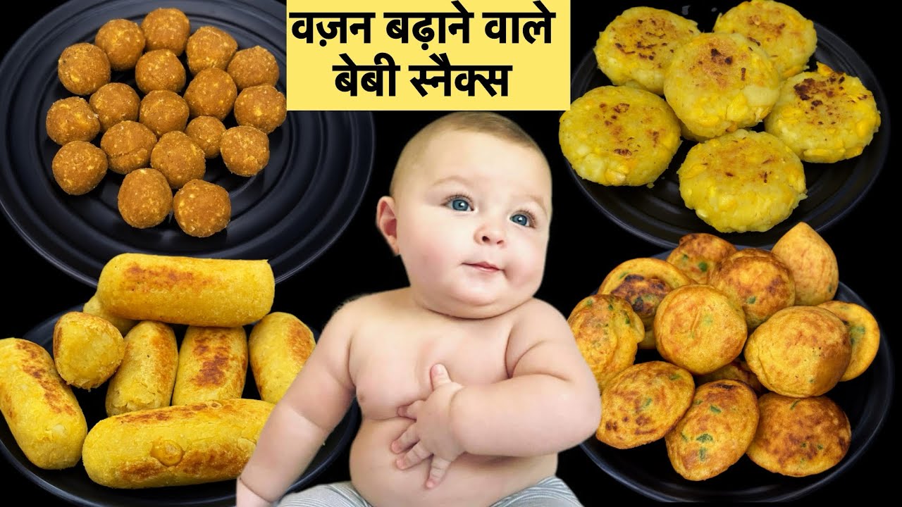 फ्रूट की जगह क्या दे ? winter Special Baby Evening Food | Evening Snack For Babies | 