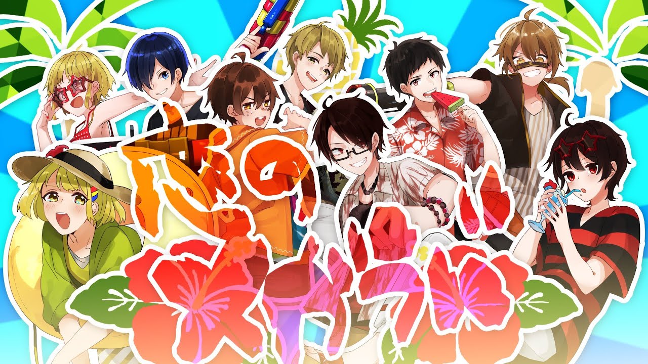 【実況者9人】マキシマムザホルモン - 恋のメガラバ【歌わせてみた】