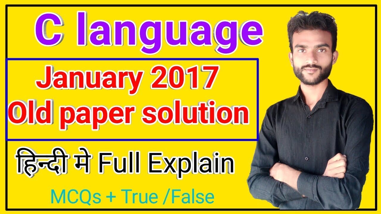 O level January 2017 old paper solution C programming | in hindi | January 2017 old paper solution