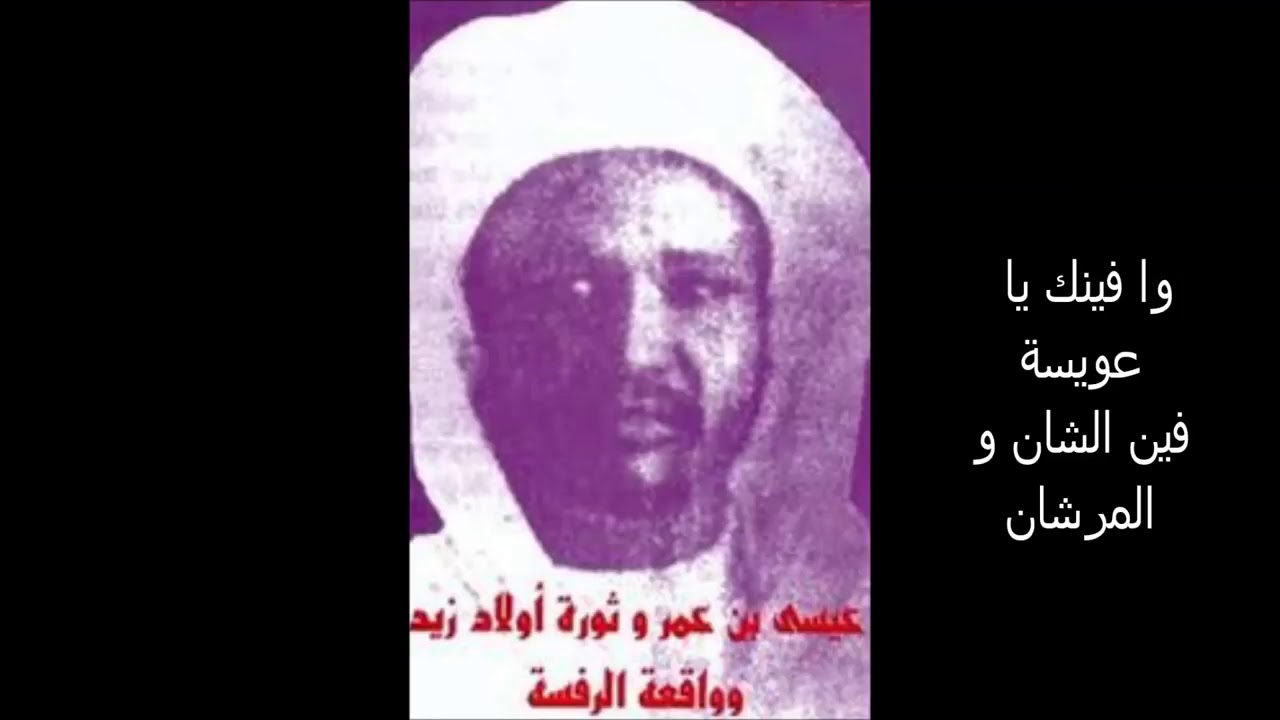 Kharboucha
