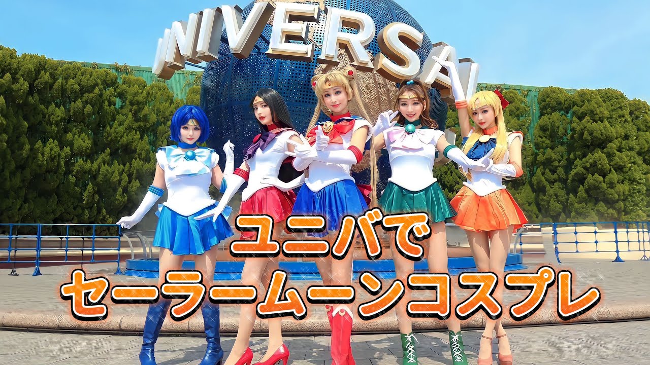 “Sailor Moon Cosplay at USJ🌏🌙✨”