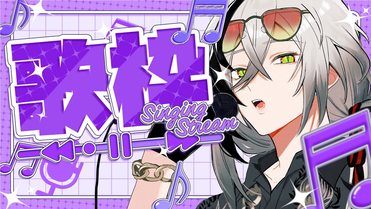 【歌枠】MADのライブで歌う曲決めるぞ！！【日裏クロ / ネオポルテ】
