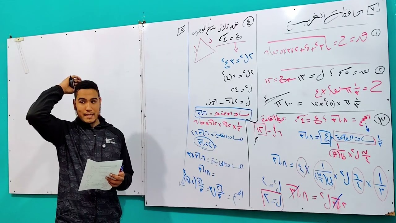 حل امتحان محافظة الغربية محافظة ٧ تطبيقية تانية ثانوى ترم أول 2026