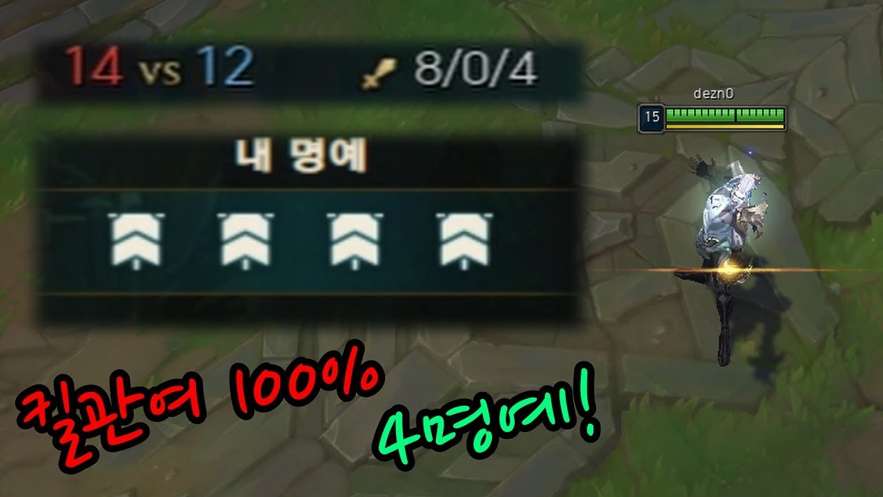 카운터 상대로 노데스 슈퍼 하드캐리 [제드VS카밀]