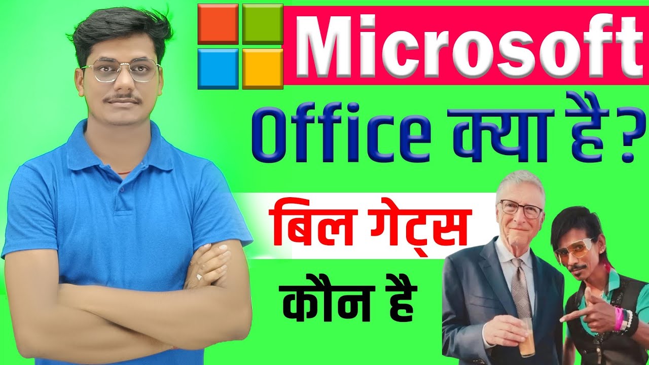 Microsoft Office & Bill Gates