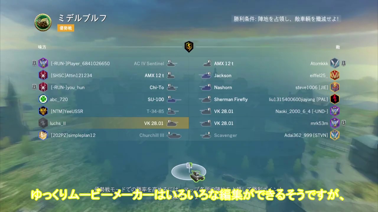 【wot blitz  VK28.01】10.5榴弾砲のすすめ