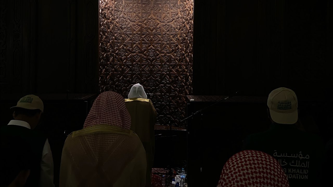 صلاة القيام للشيخ خالد الجليل الليلة الرابعة والعشرين عام ١٤٤٦هـ