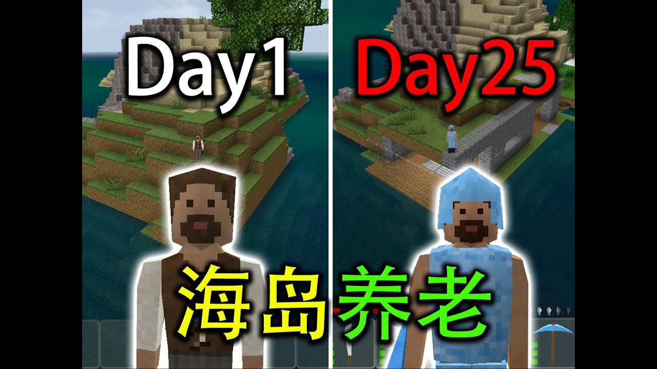 开局一个岛，我们来养老！生存战争海岛养老篇EP1
