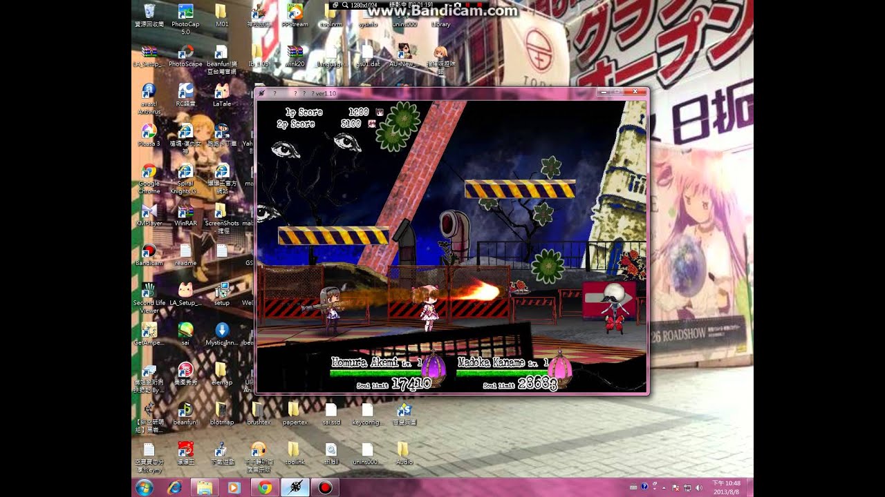 魔法少女小圓 黃昏遊戲片段