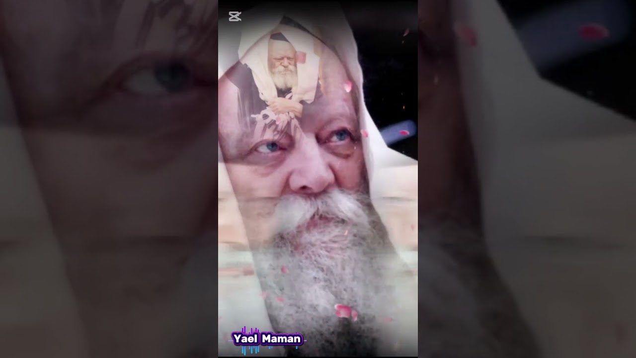 סמוך עלי- שיר לרבי מלובביץ'