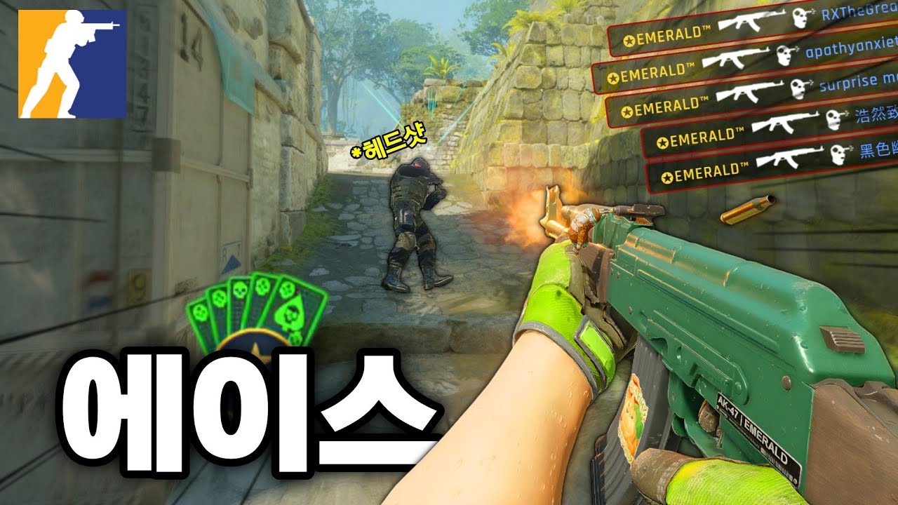 피지컬로 상대 서렌치게 만들기 | 카스2