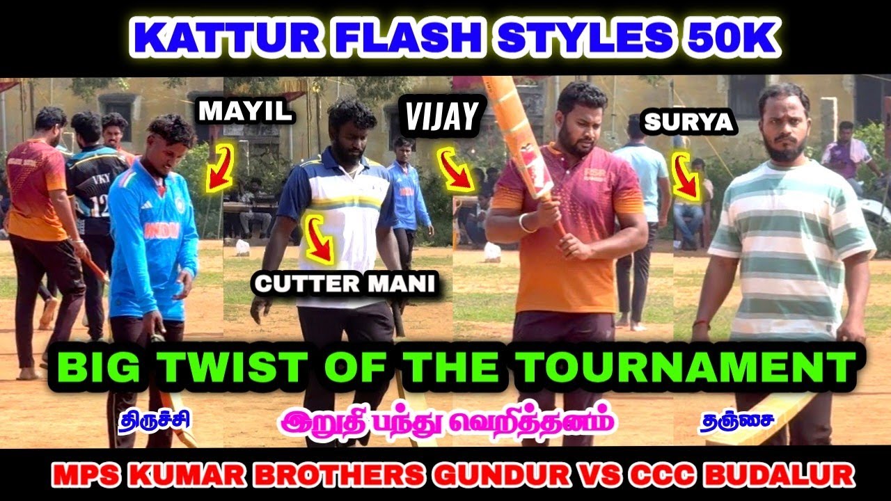 Final Ball Drama | MPS Kumar Brothers vs CCC Budalur | Flash Styles 50K 