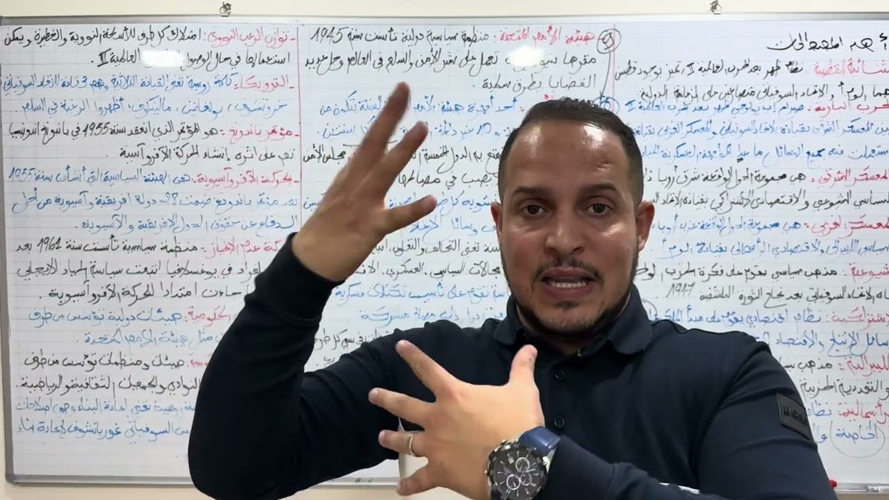 مصطلحات الوحدة الأولى ( الجزء الأول) روعة🔥