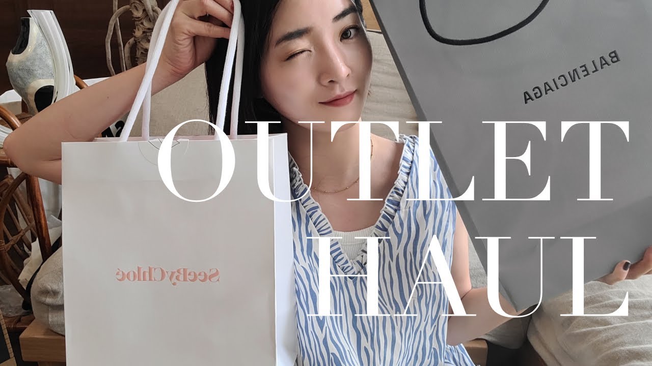 【アウトレット】過去最高29万円爆買い！御殿場アウトレット購入品紹介【haul】BALENCIAGA | Chloe | NIKE etc.