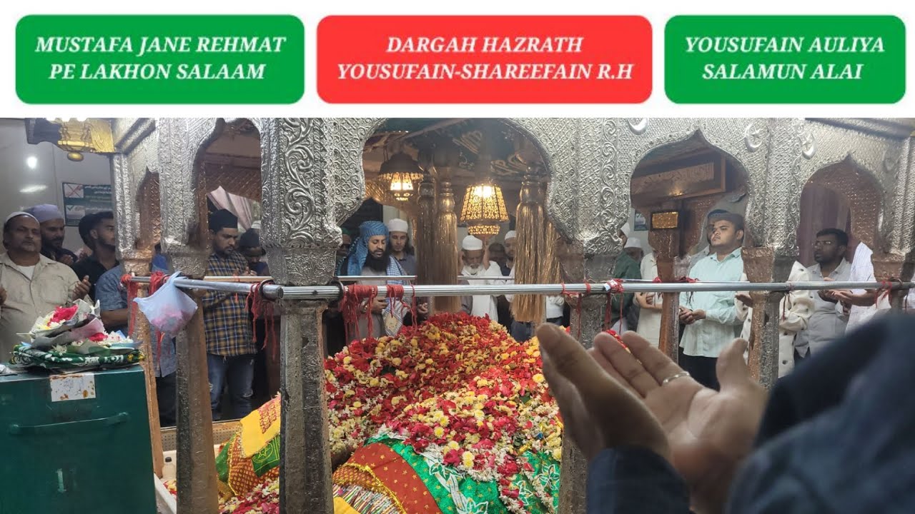 Mustafa Jane Rehmat Pe Lakhon Salam|Yousufain Auliya Salamun Alai-Dargah Hz. Yousufain-Shareefain RH