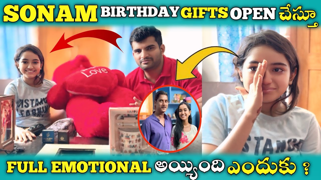 Sonam Birthday Gifts ఒపెన్ చేస్తూ full Emotional అయింది ఎందుకు ? | Sonam Talkies 