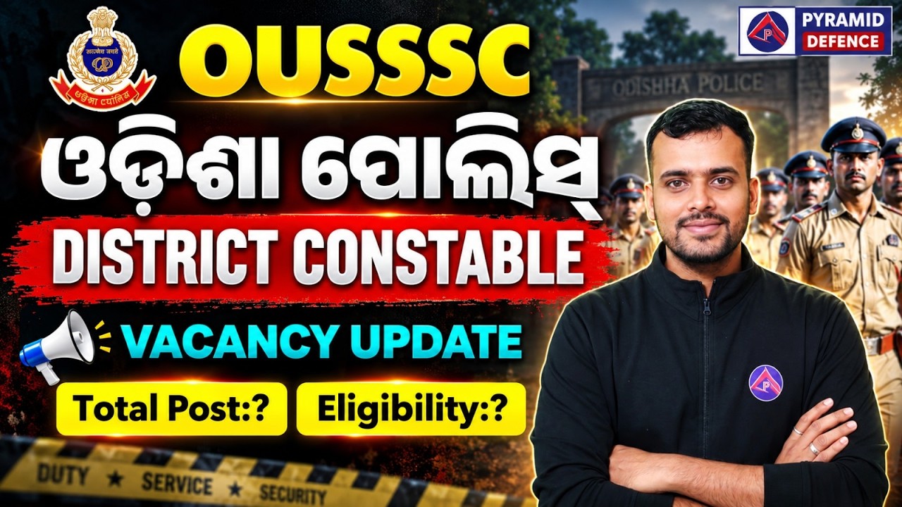 Odisha Police Recruitment 2026 | Odisha Police District Constable Vacancy 2026 | Pyramid Classes