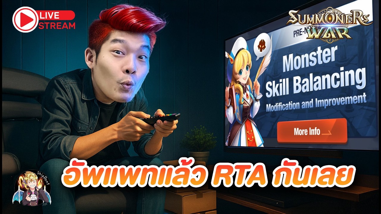 Summoners War Sky Arena Ep.401 อัพแพทแล้ว ลุย RTA