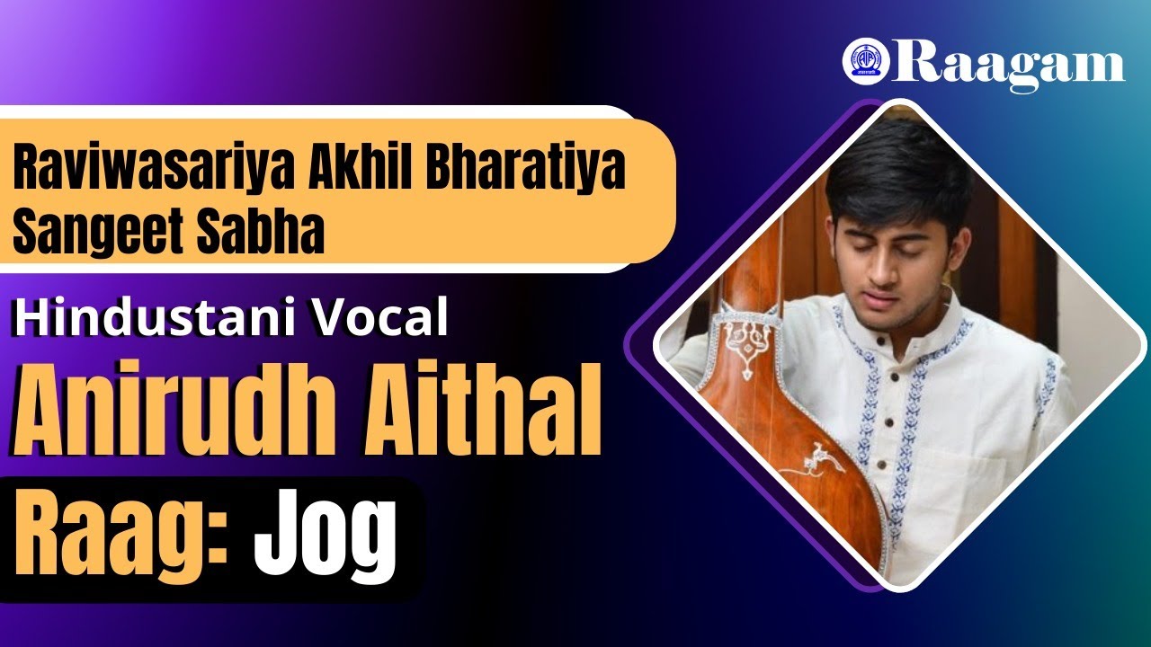 Raga Jog by Anirudh Aithal II Vocal Recital II Raviwasariya Akhil Bharatiya Sangeet Sabha