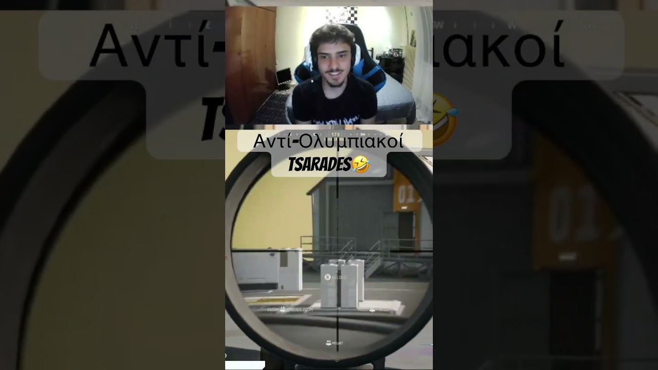 &Beta;&omicron;&upsilon;&tau;ή&mu;&alpha;&tau;&alpha; &Phi;&omicron;&rho;&tau;&omicron;ύ&nu;&eta; 🤣 #greece #twitch #tsarades #gaming #warzone #fypp #viralvideo #viralshort #fyp