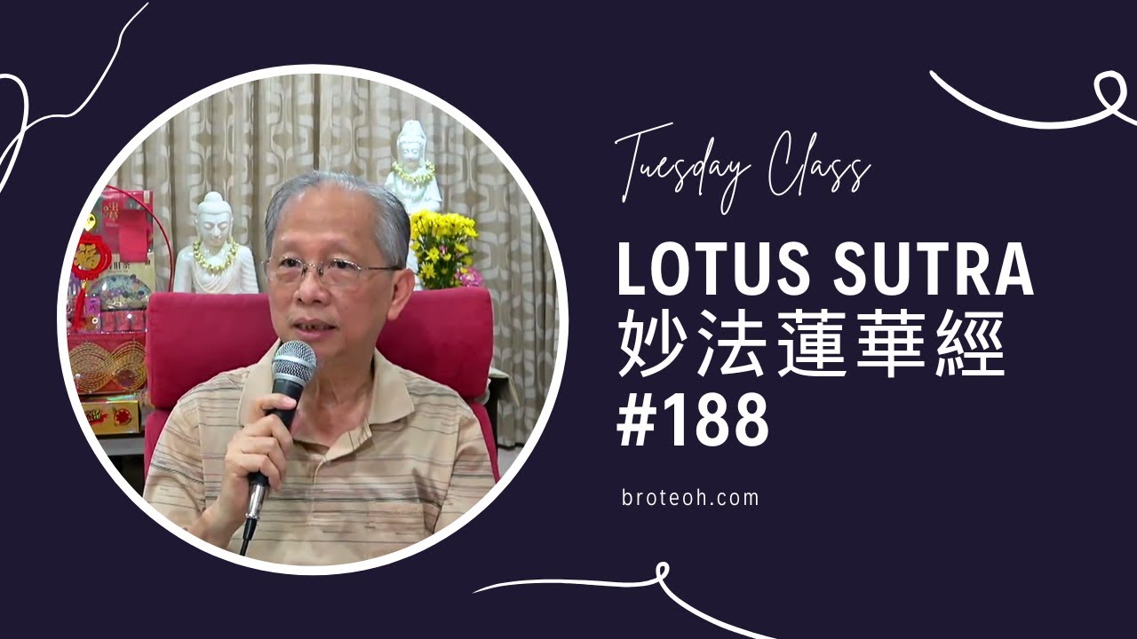 Lotus Sutra 188 (妙法蓮華經 188 )