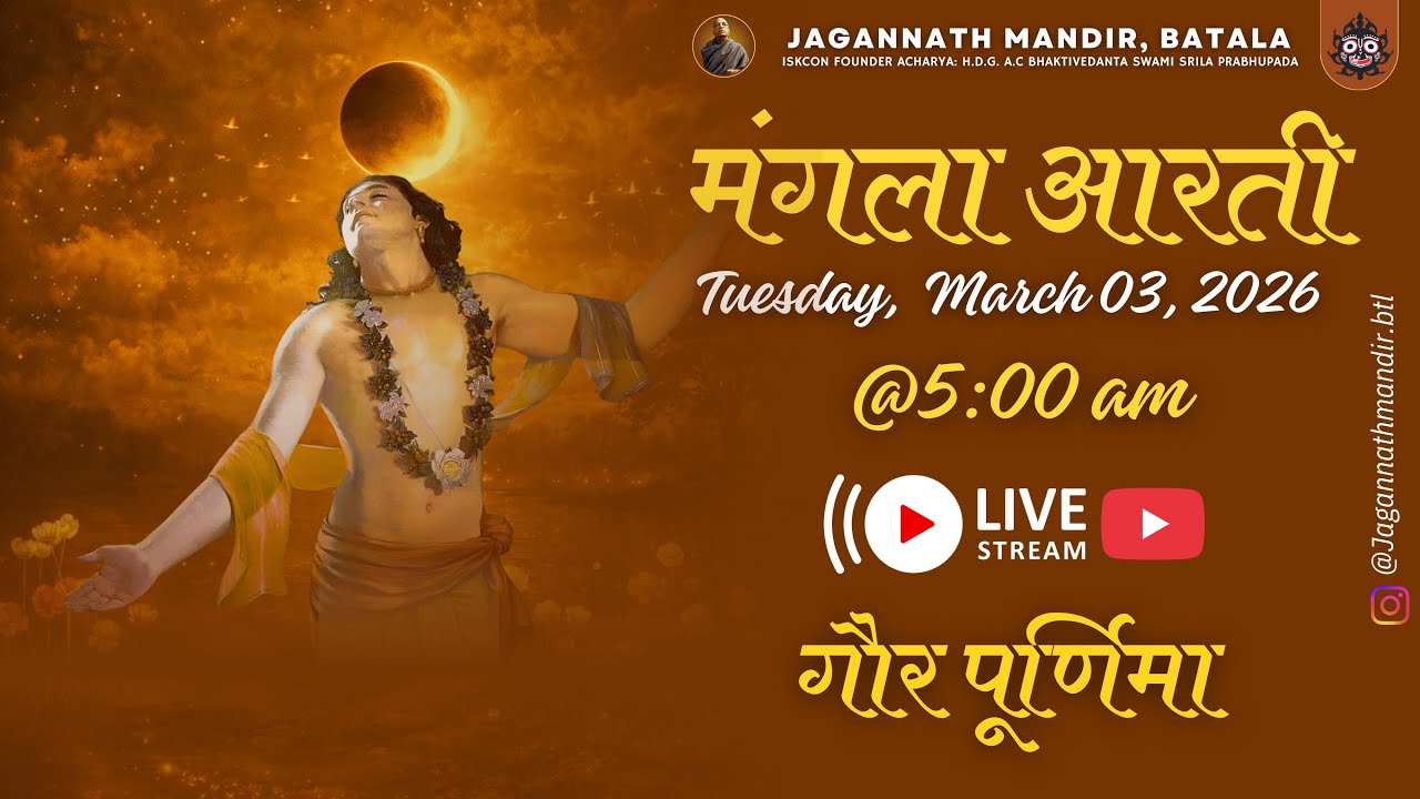 Maha Mangla Aarti (Gaur Purnima)