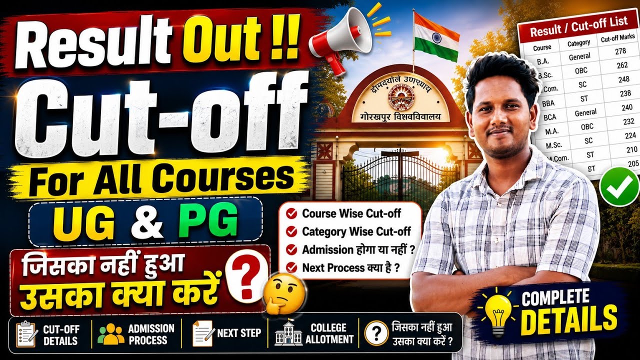 UG & PG Expected Cut-off | Safe Score, Rank & Admission Chances | DDU Gorakhpur University #dducu...