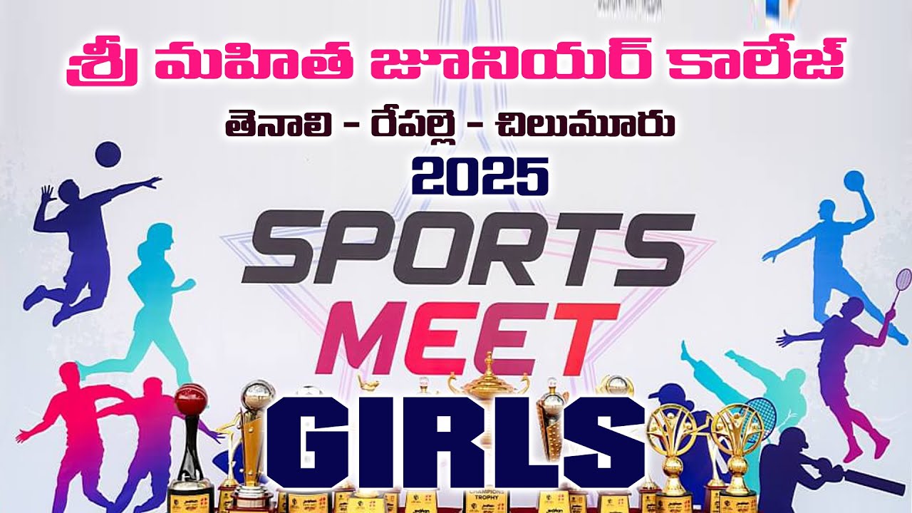 SRI MAHITHA JUNIOR COLLEGE SPORTS MEET 2025 GIRLS
