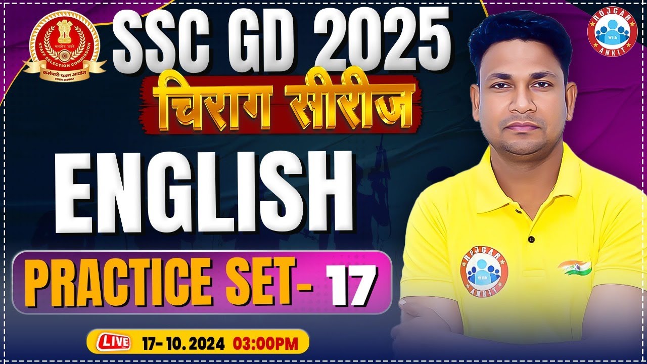 SSC GD English Class | SSC GD 2025 चिराग सीरीज | SSC GD English Practice Set 17 | by Rinku Sir