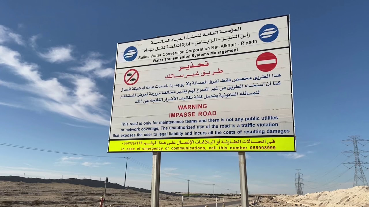 خالد الجناحي  :  طريق القليب غيلانة