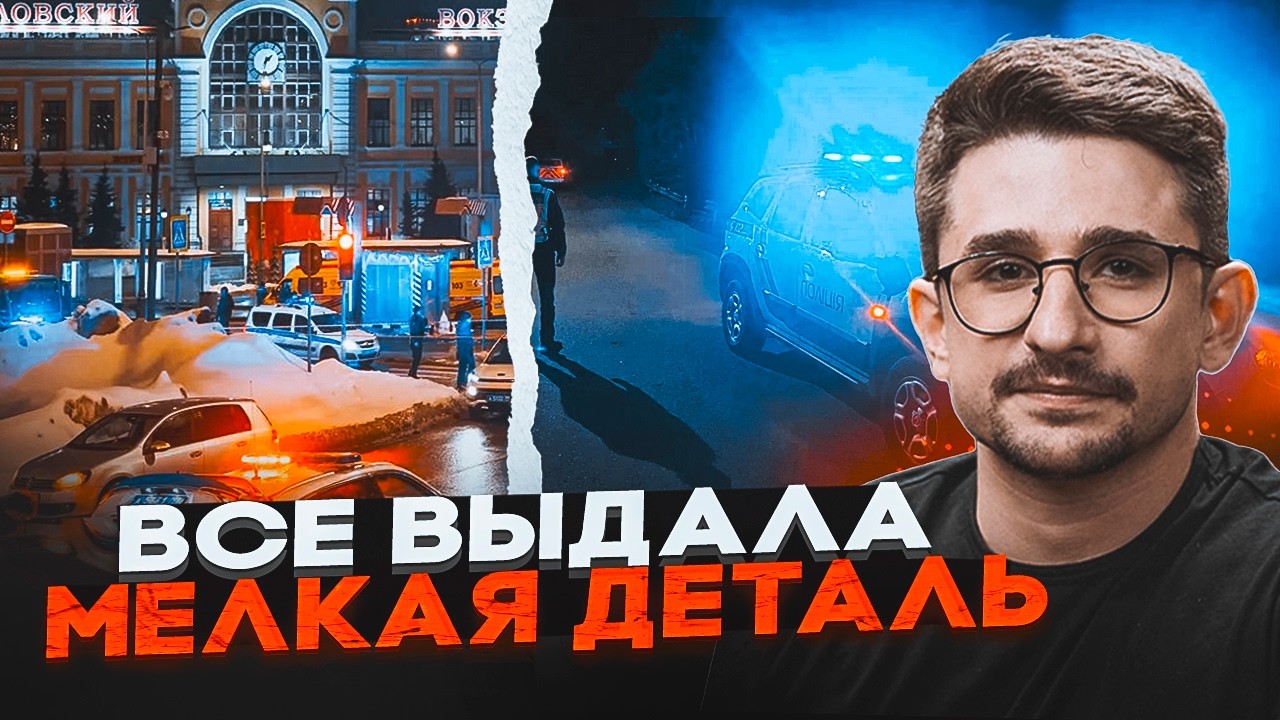 🔥Во взрывах в Днепре и Москве НАШЛИ ОБЩИЙ СЛЕД! Спеслужбы начали тотальную ДЕСТАБИЛИЗАЦИЮ  | НАКИ