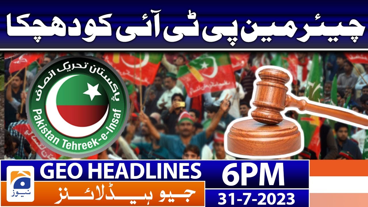 Geo News Headlines 6 PM - Chairman PTI in big trouble | 31 July 2023