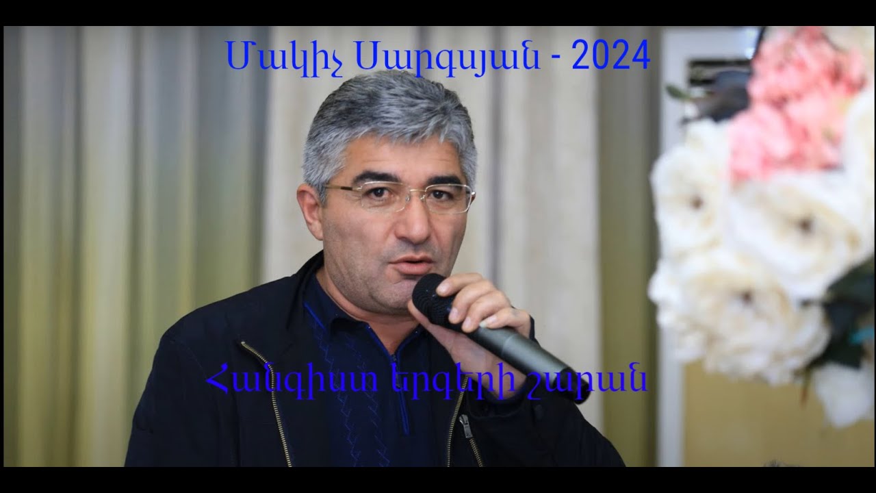 Makich - txur sharan 2024