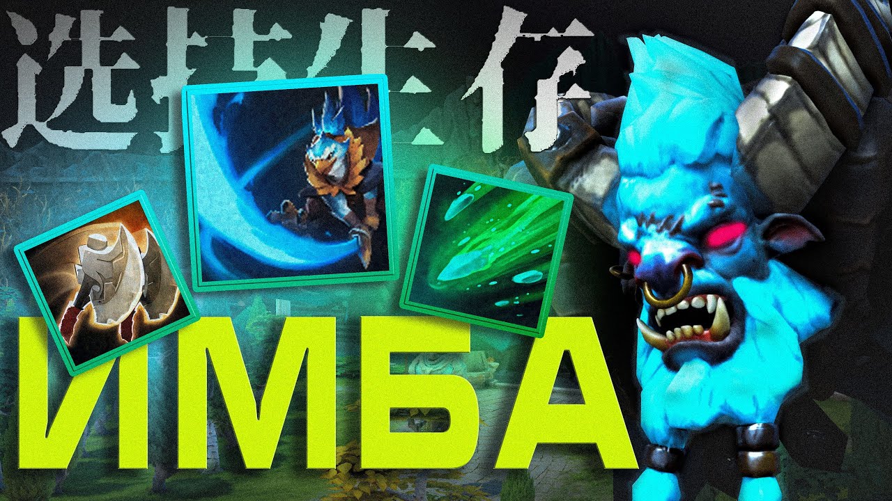 ВЫ ВИДЕЛИ ЧИТЫ В КАСТОМКЕ? ТЕПЕРЬ ВИДЕЛИ | DOTA | UMBRELLA