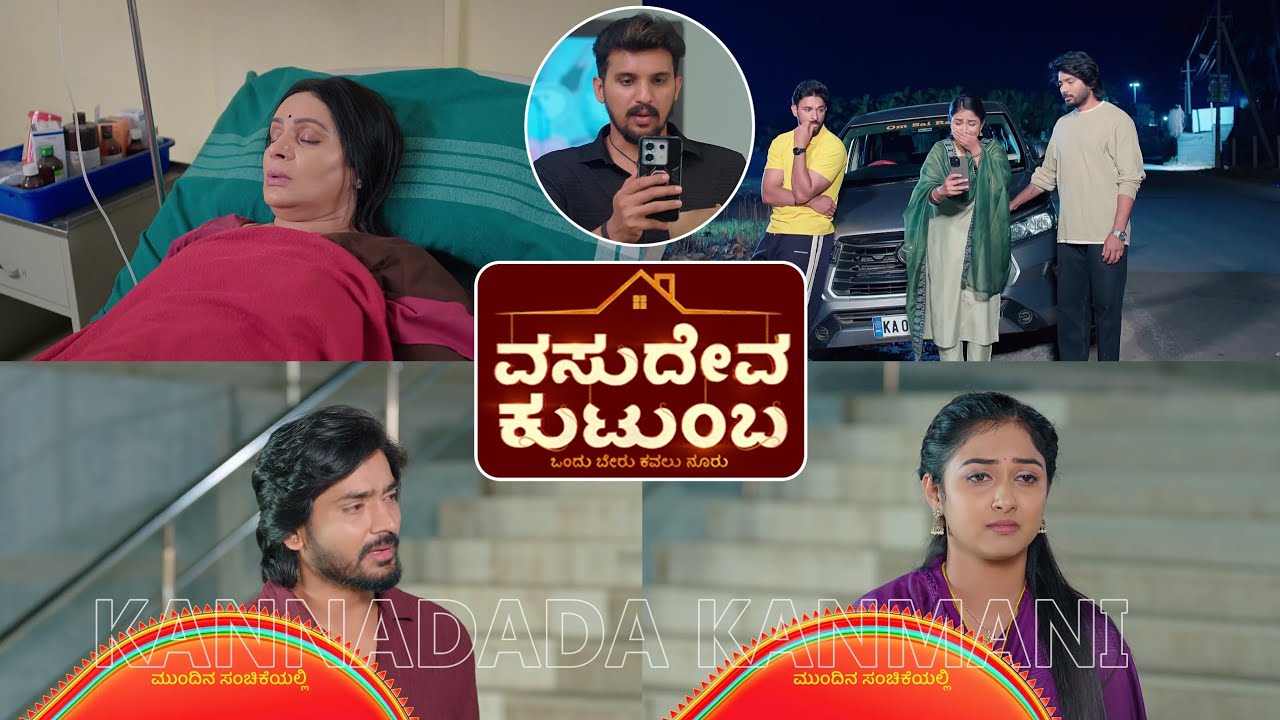 ನಿತಿನ್ ಹತ್ರ ಮದುವೆ ರಹಸ್ಯ ಹೇಳ್ತಾಳ ಸ್ವಾತಿ/ತಾಯಿಯ ಪರಿಸ್ಥಿತಿ ನೋಡಿ ಕಣ್ಣೀರಿಟ್ಟ ಸ್ವಾತಿ