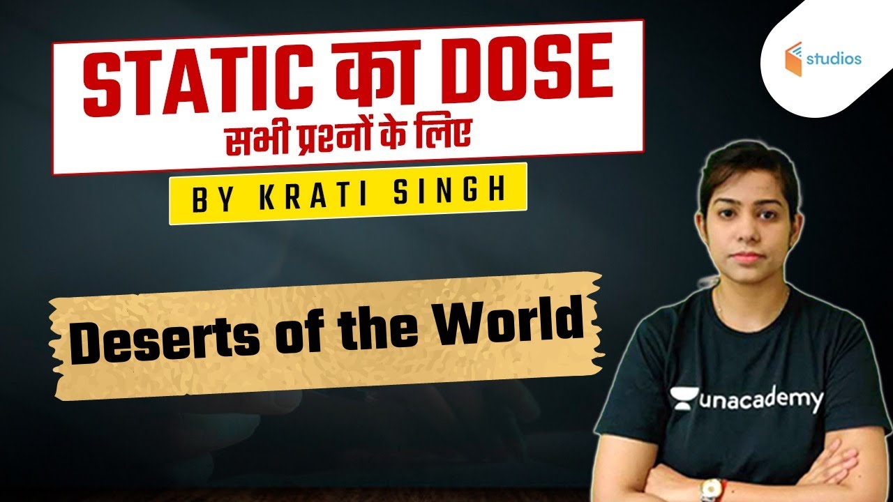 Deserts of the World | By Krati Singh